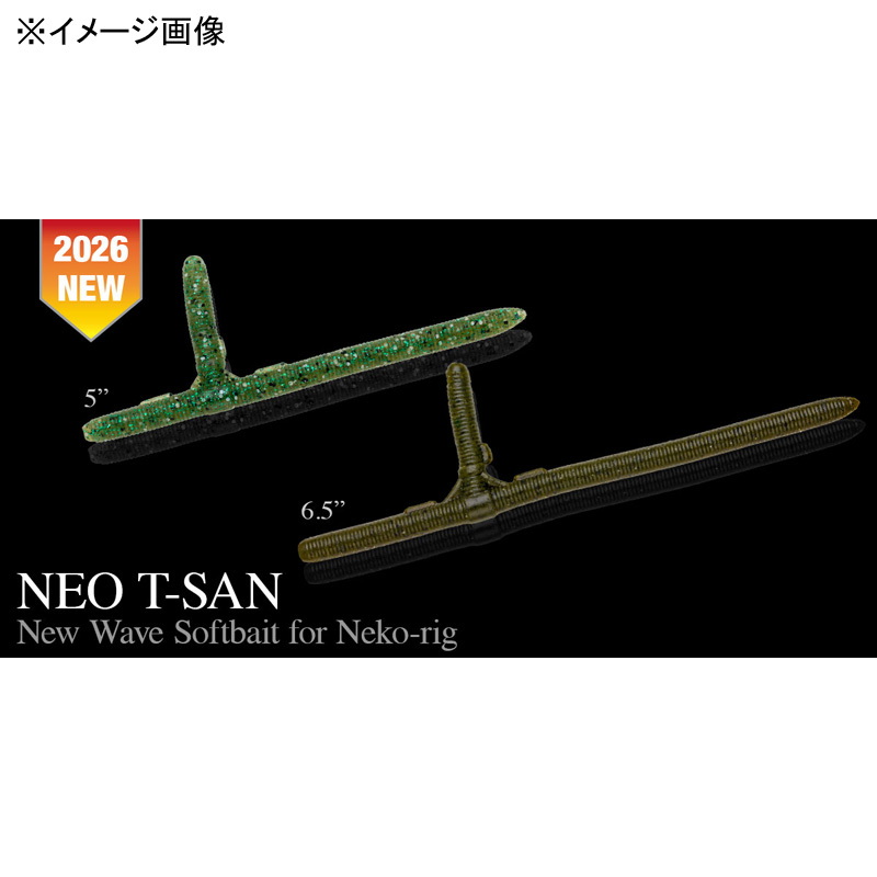 Neo Teasan — фото 2