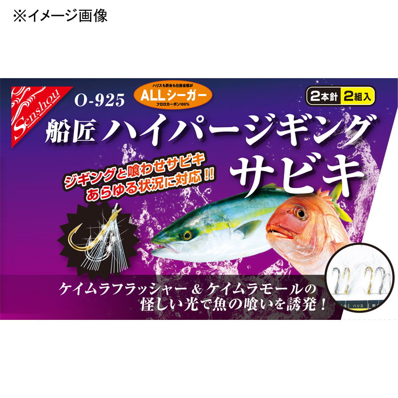 Sensho High-Performance Jigging Sabiki — фото 2