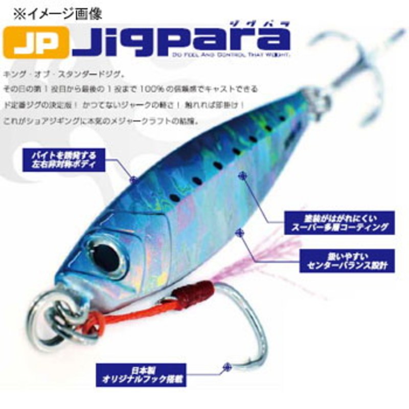 Jigpara Short — фото 2