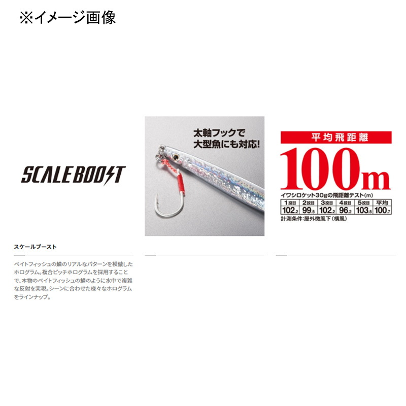 Colt Sniper Iwashi Rocket — фото 3