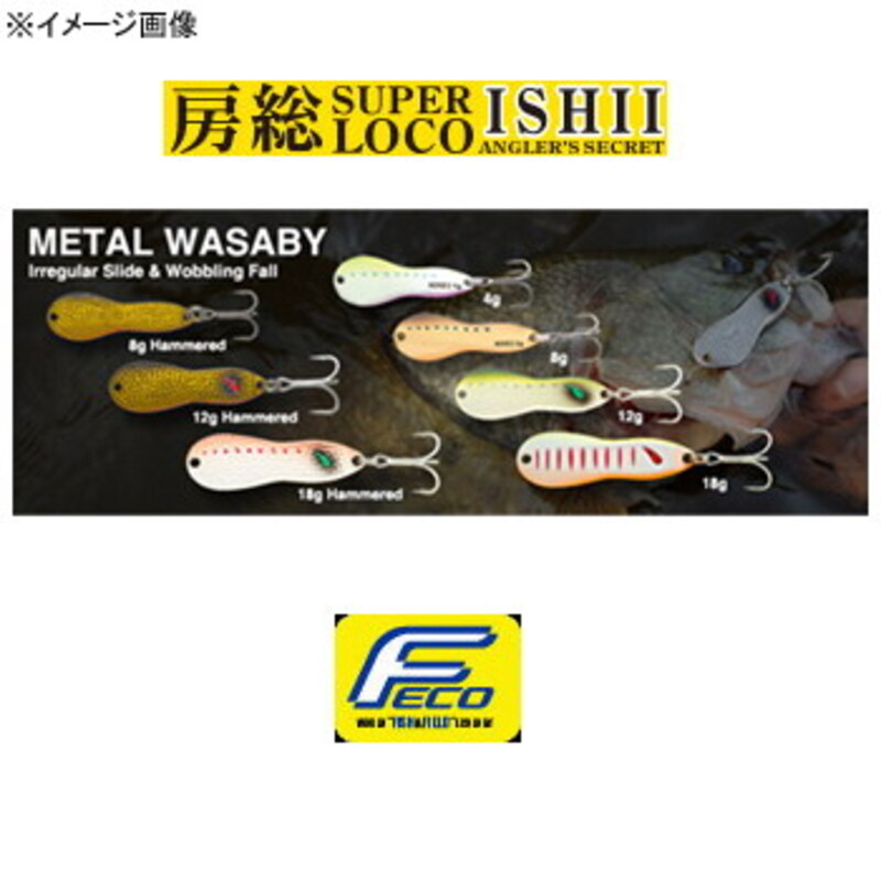 Metal Wasaby S — фото 2