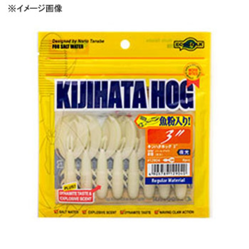 Kijihata Hog — фото 2