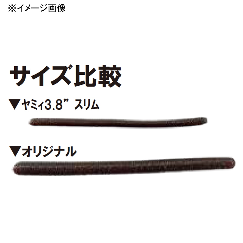 Yami 3.8 Slim — фото 4