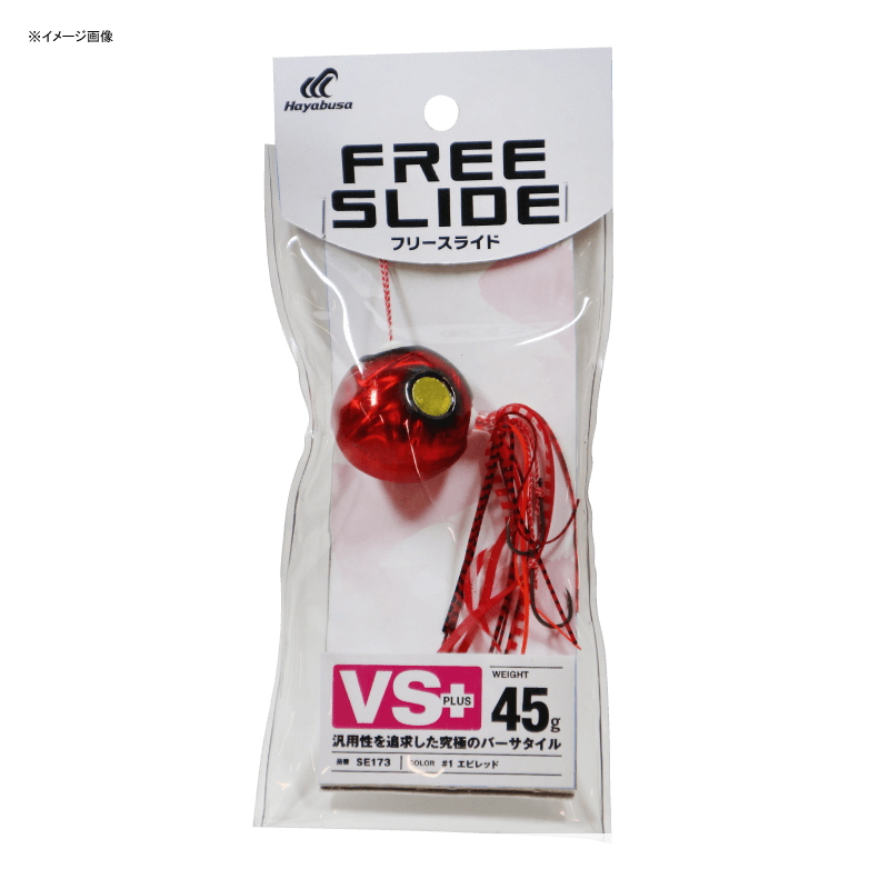 Free Slide VS Head Plus Complete Model — фото 2
