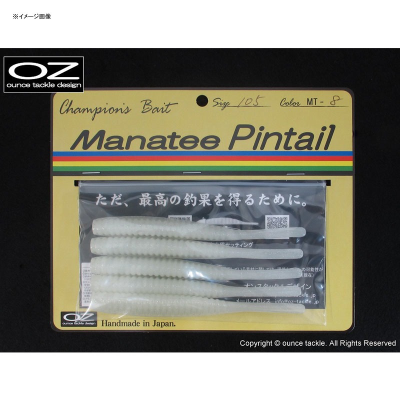 Manatee Pin Tail — фото 2