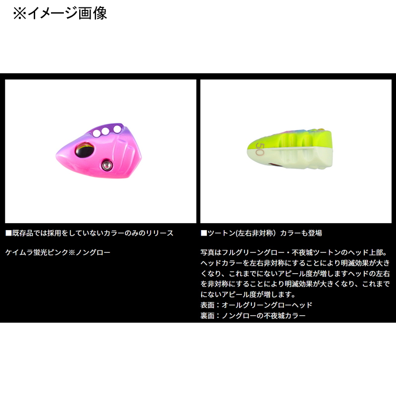 Boat Hairtail Tenya SS AH Replacement Head — фото 3