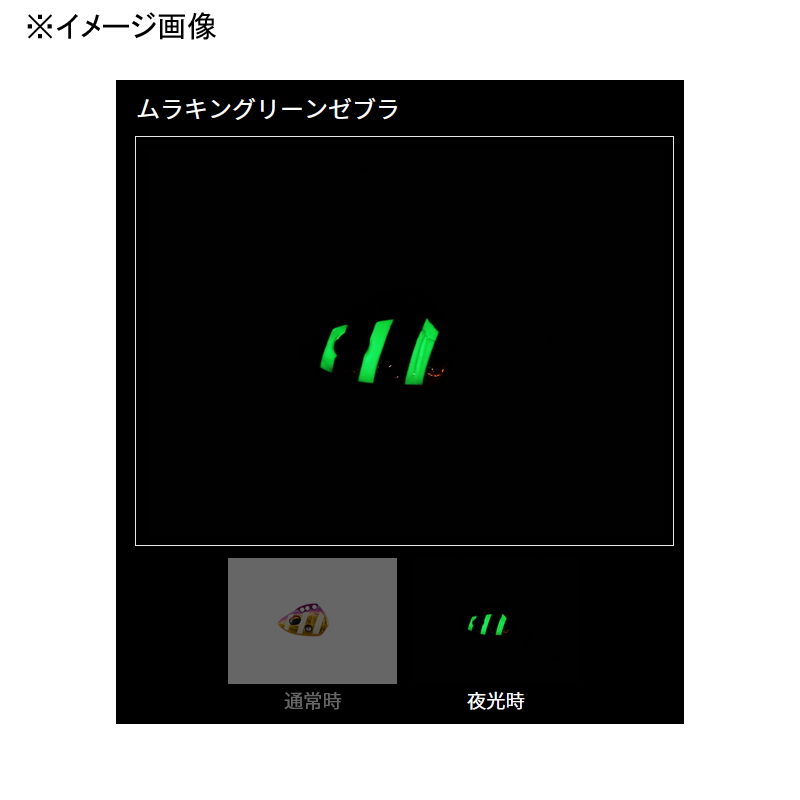 Boat Hairtail Tenya SS AH Replacement Head — фото 2