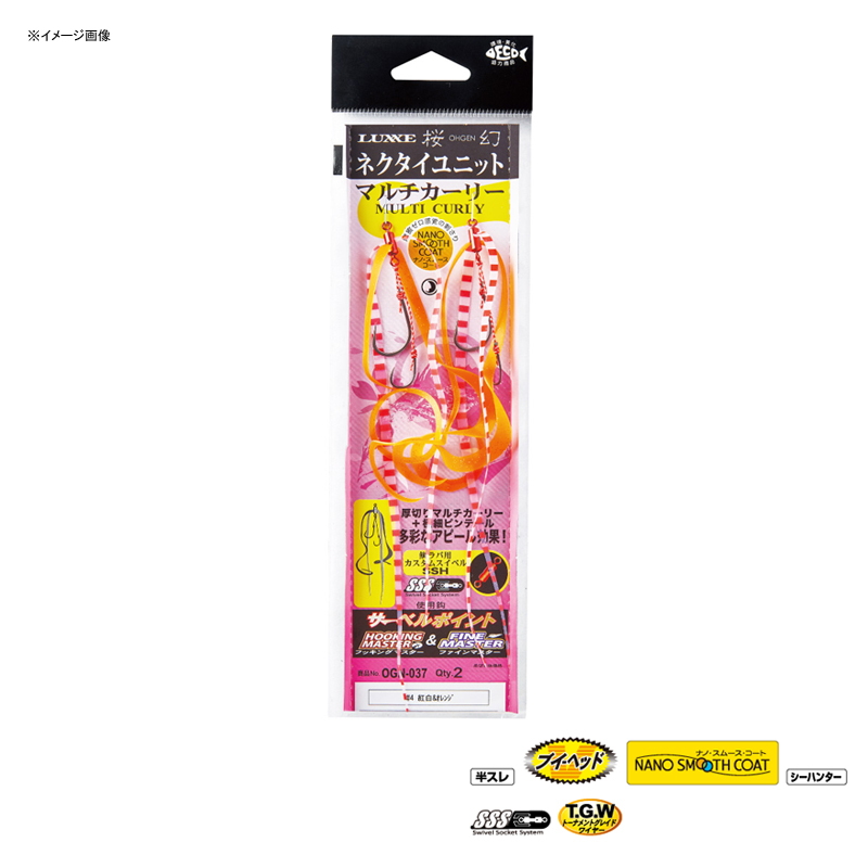 Sakura Maboroshi Multi Curly Necktie Unit — фото 2