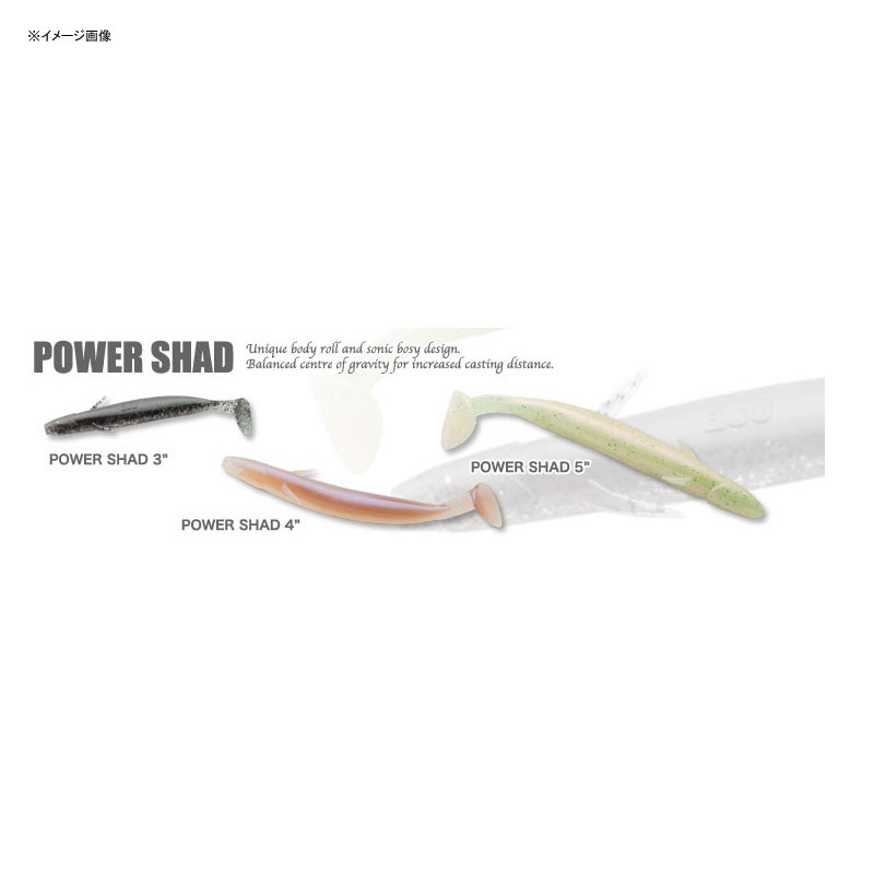 Power Shad — фото 3