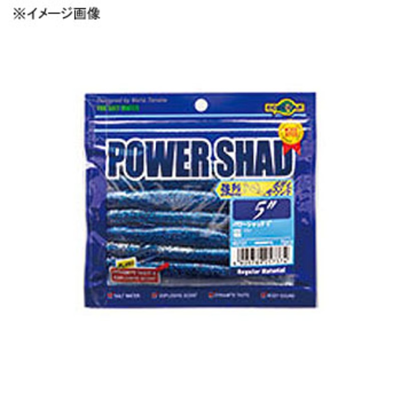 Power Shad — фото 2
