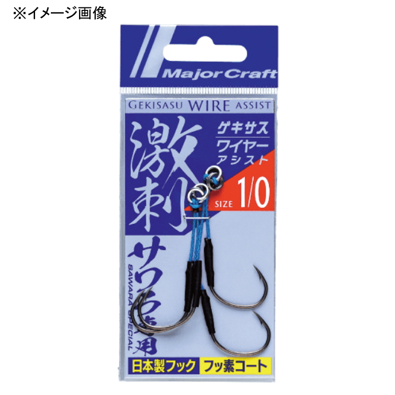 Gekisas Wire Assist Hook Sawara Exclusive — фото 3