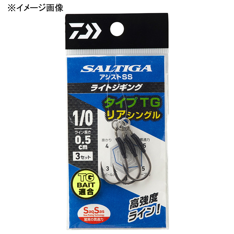 Saltiga Assist SS Light Jigging Type TG Rear Single — фото 2