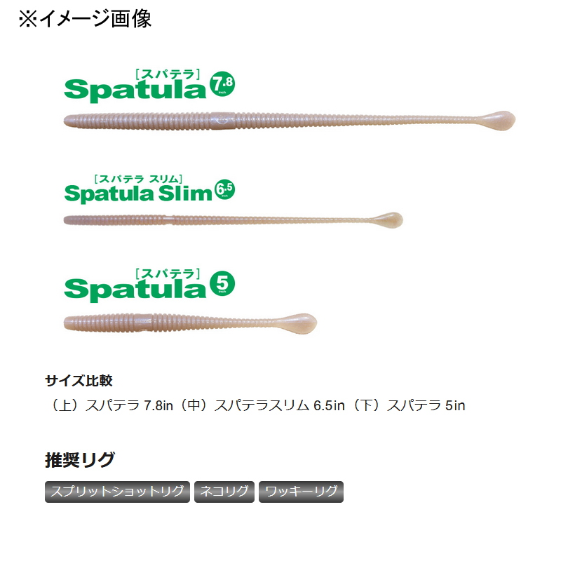 Spatula Slim — фото 2