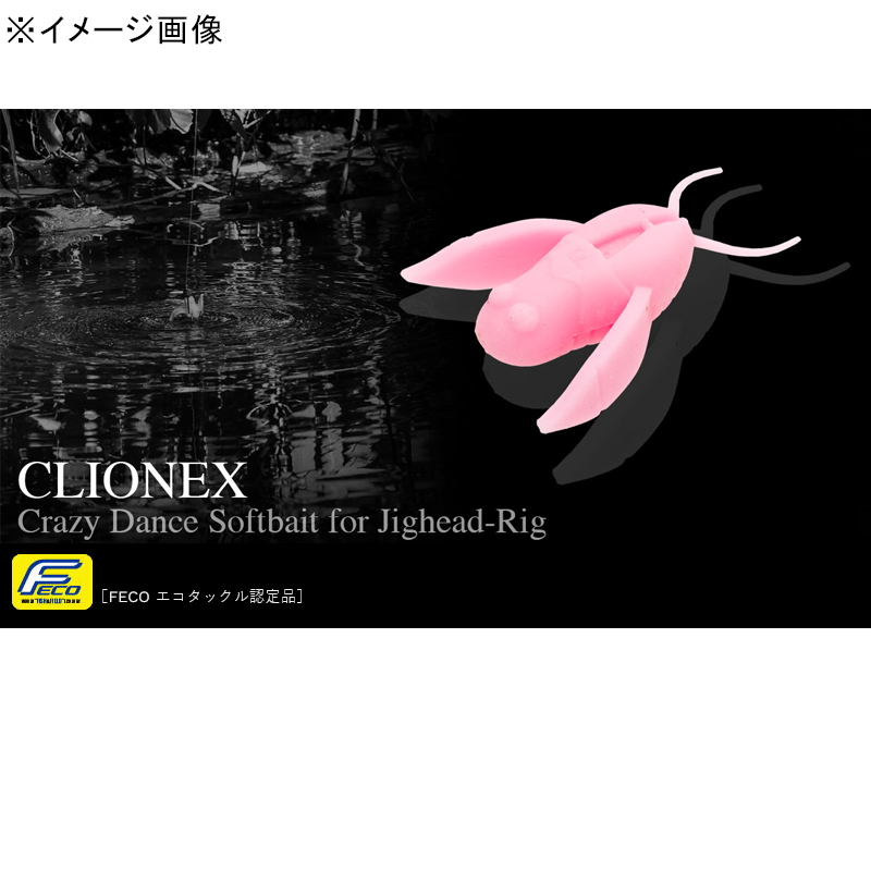 Clione X — фото 2