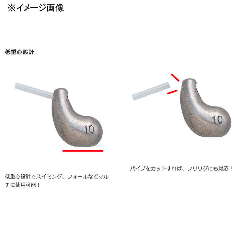 TG Sinker 18 Stable — фото 3