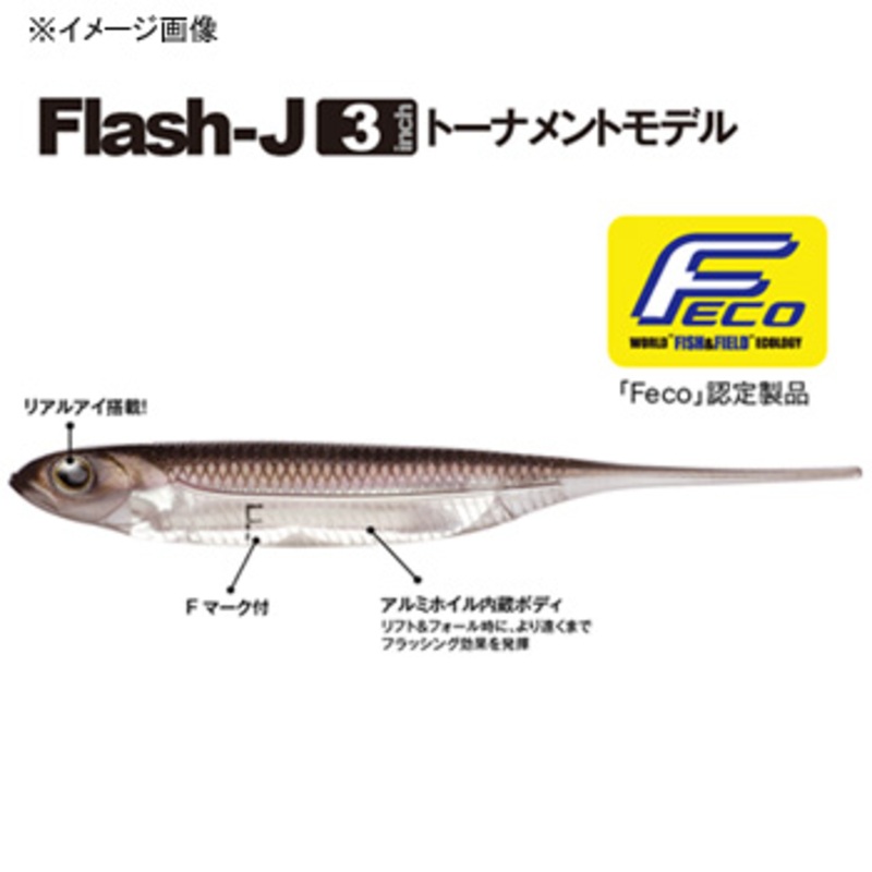 Flash-J (Flash J) Tournament Model — фото 2