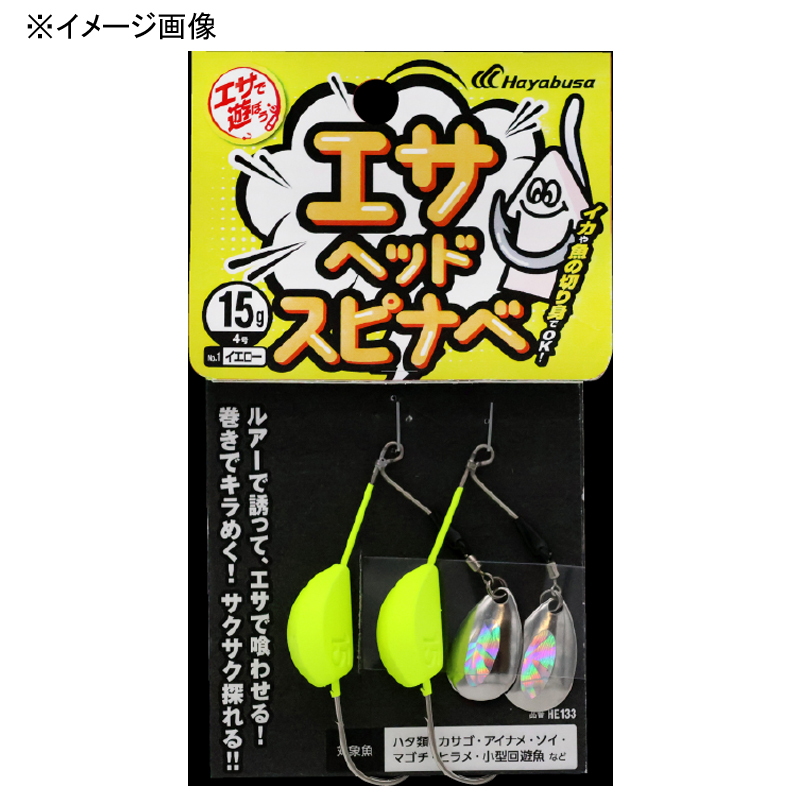 Let's Play with Bait Bait Head Spinabe — фото 2
