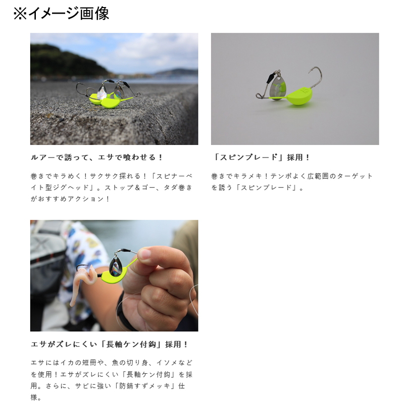Let's Play with Bait Bait Head Spinabe — фото 3