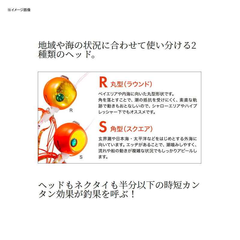 Engetsu Raku Chen Baku Baku Head S — фото 3