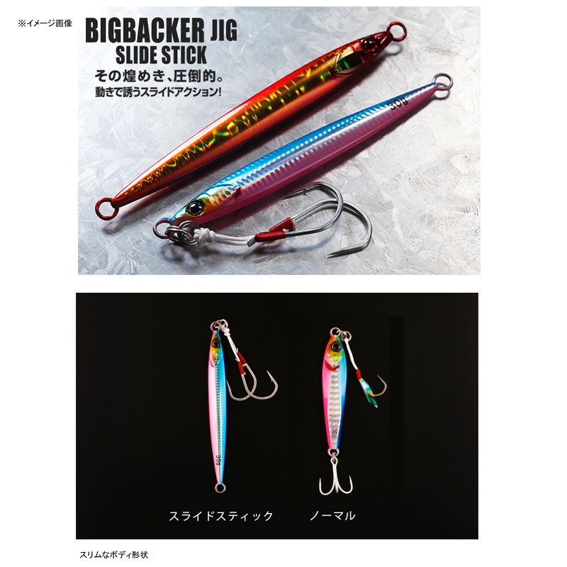 Big Backer Jig Slide Stick — фото 2