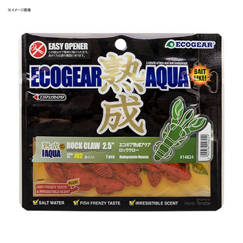 EcoGear Jukusei Aqua Rock Craw — фото 2