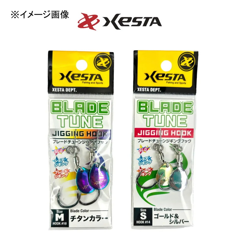 Blade Tune Jigging Hook — фото 3