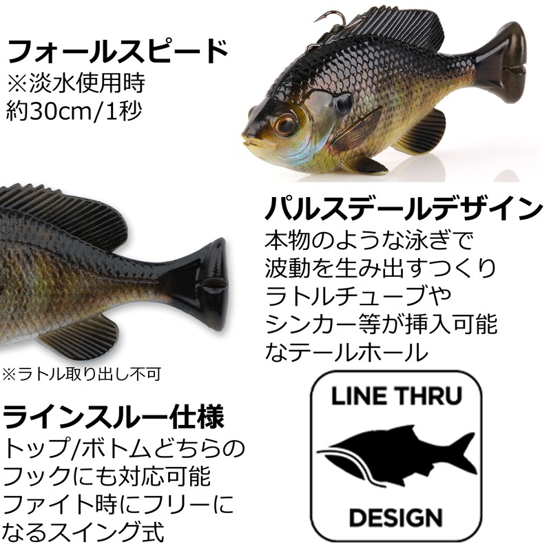 3D Line-Through Pulse Steel Bluegill MS — фото 3