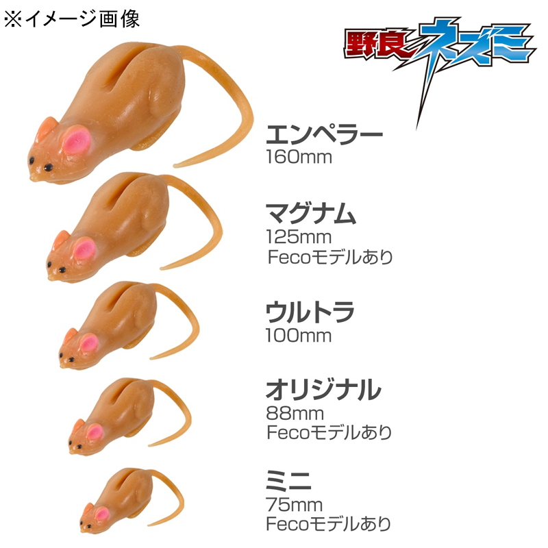 Critter Tackle Nora Nezumi Magnum ECO — фото 3