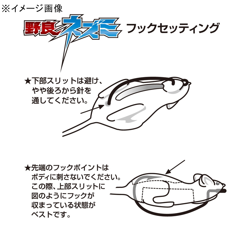 Critter Tackle Nora Nezumi Magnum ECO — фото 2