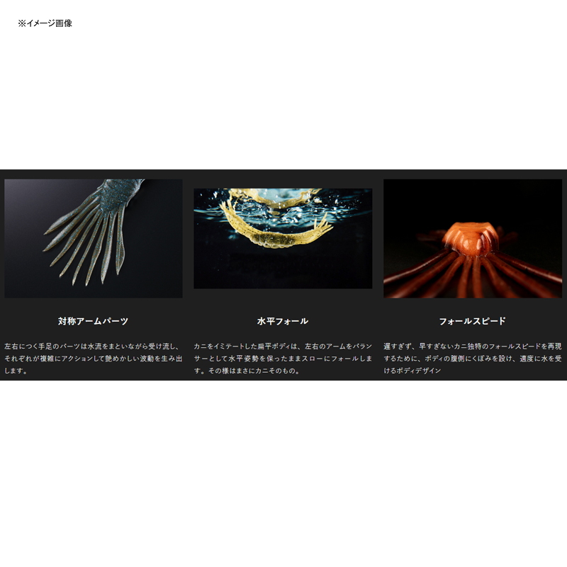 Drift Crab — фото 2