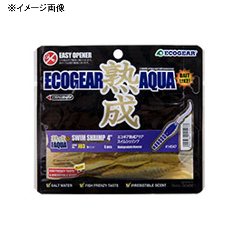 EcoGear Aged Aqua Swim Shrimp — фото 2
