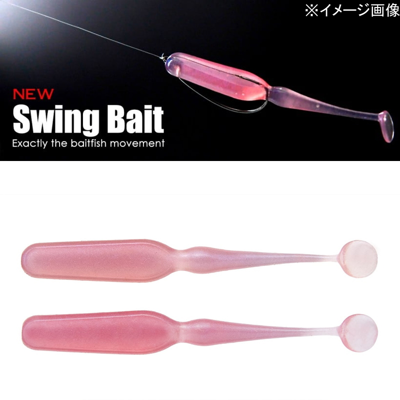 Swing Bait — фото 2