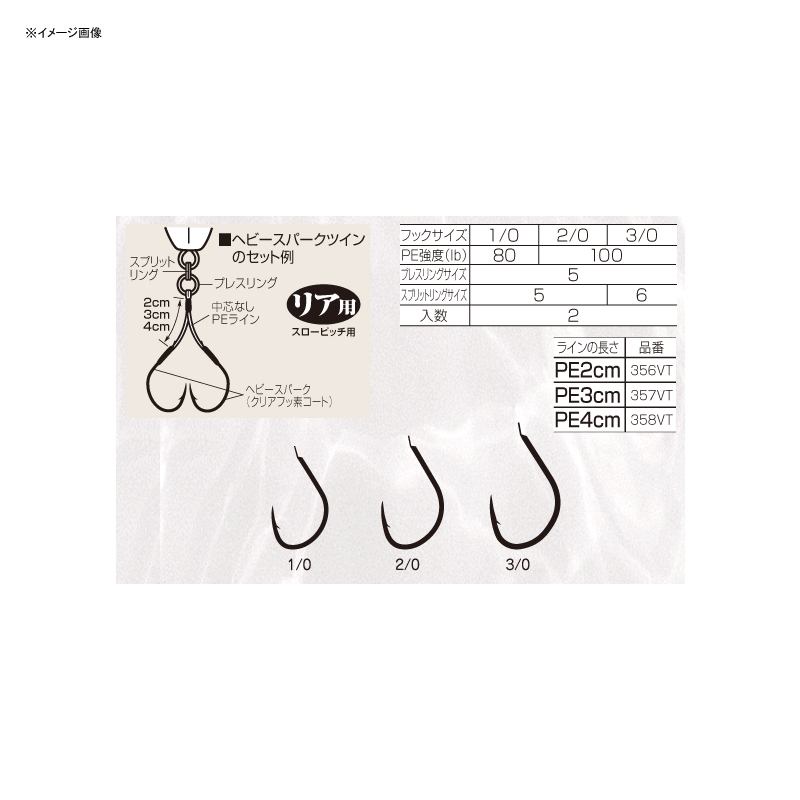 Heavy Spark Assist Twin — фото 2