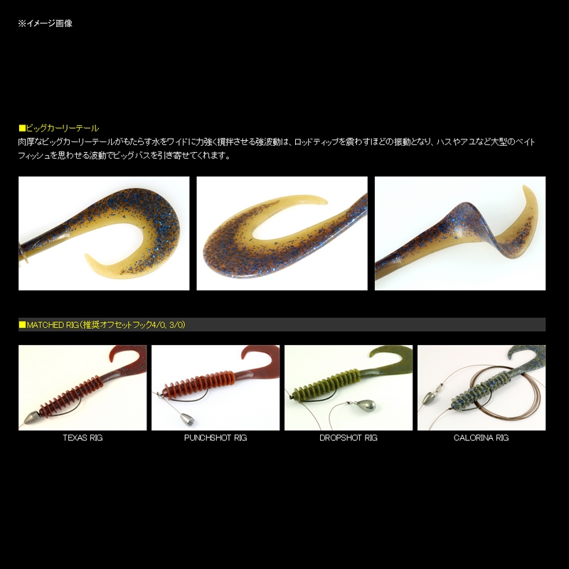 Starlar Tail — фото 3