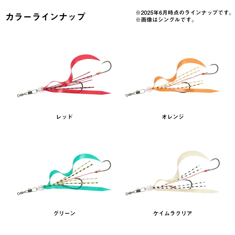 Kouga Yudou Tenya SS Replacement Hook Ebi Lava Twin Curly — фото 6