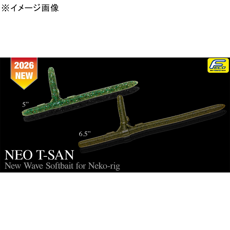 Neo Teasan — фото 2