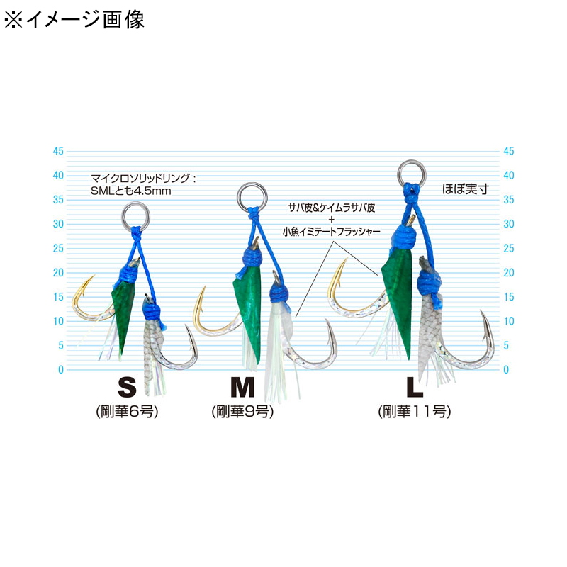 FL-31 Flashy Assist Plus — фото 3