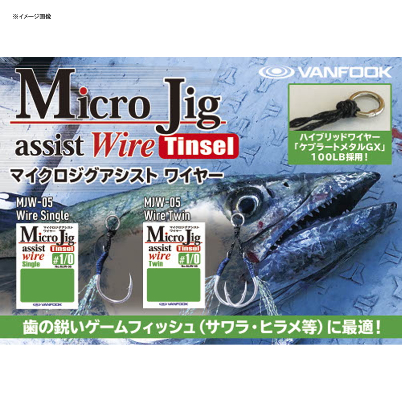 Micro Jig Assist Wire Single — фото 4