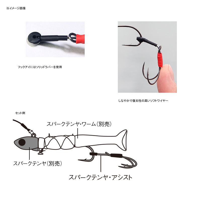 Spark Tenya Assist — фото 3