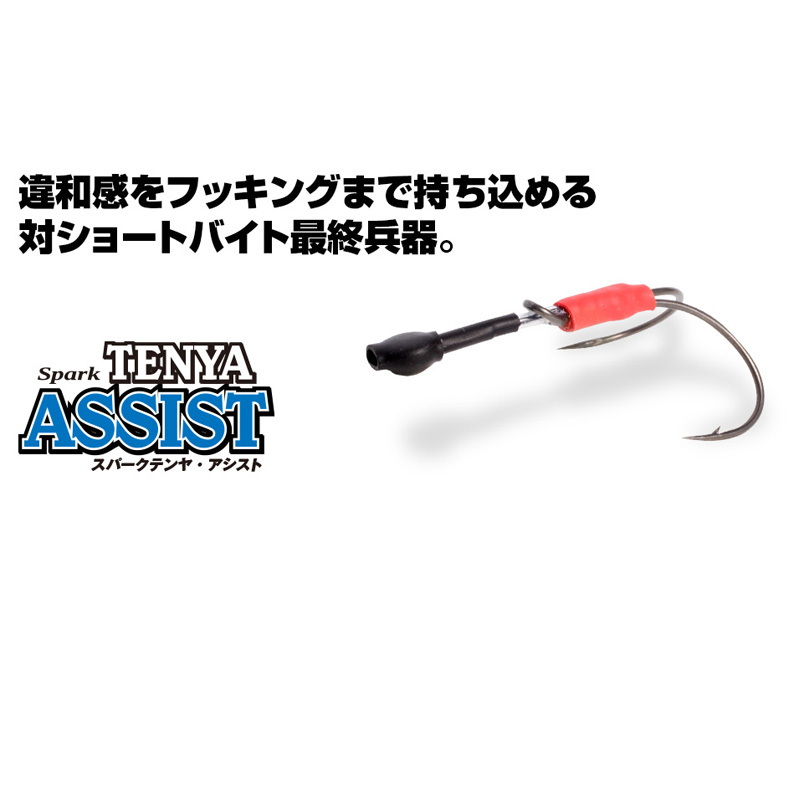 Spark Tenya Assist — фото 2
