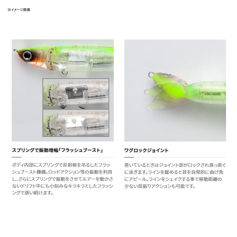 Bantam Jijil Flash Boost — фото 3