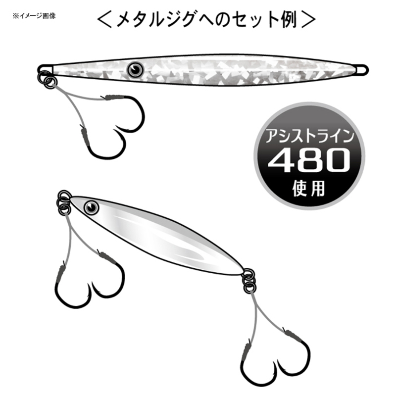Assist Hook Kama Zan Short — фото 3