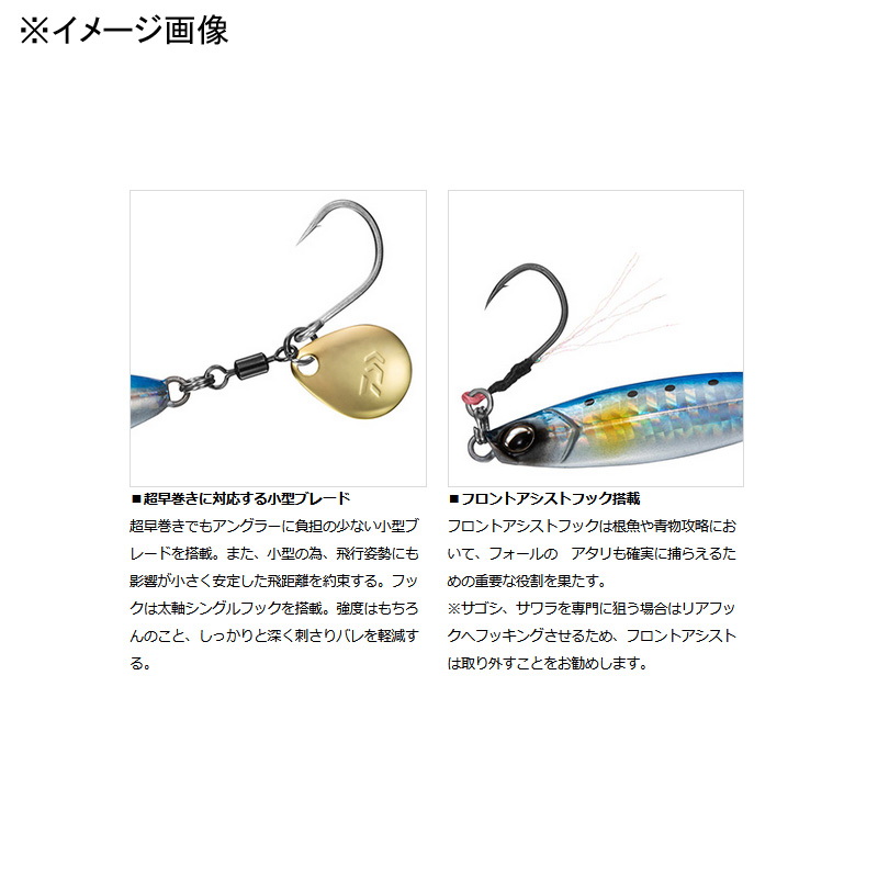 Samurai Jig R Spin — фото 3