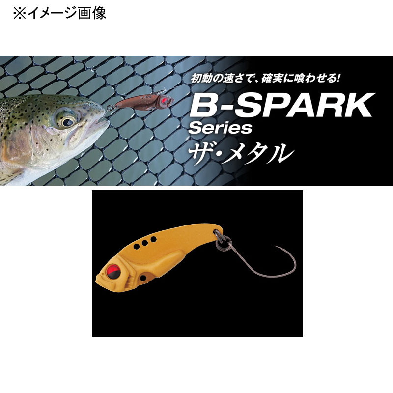B-Spark — фото 2