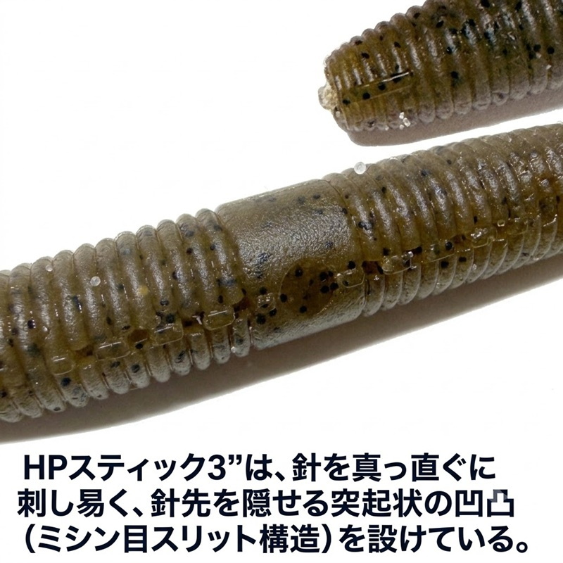HP Stick — фото 2