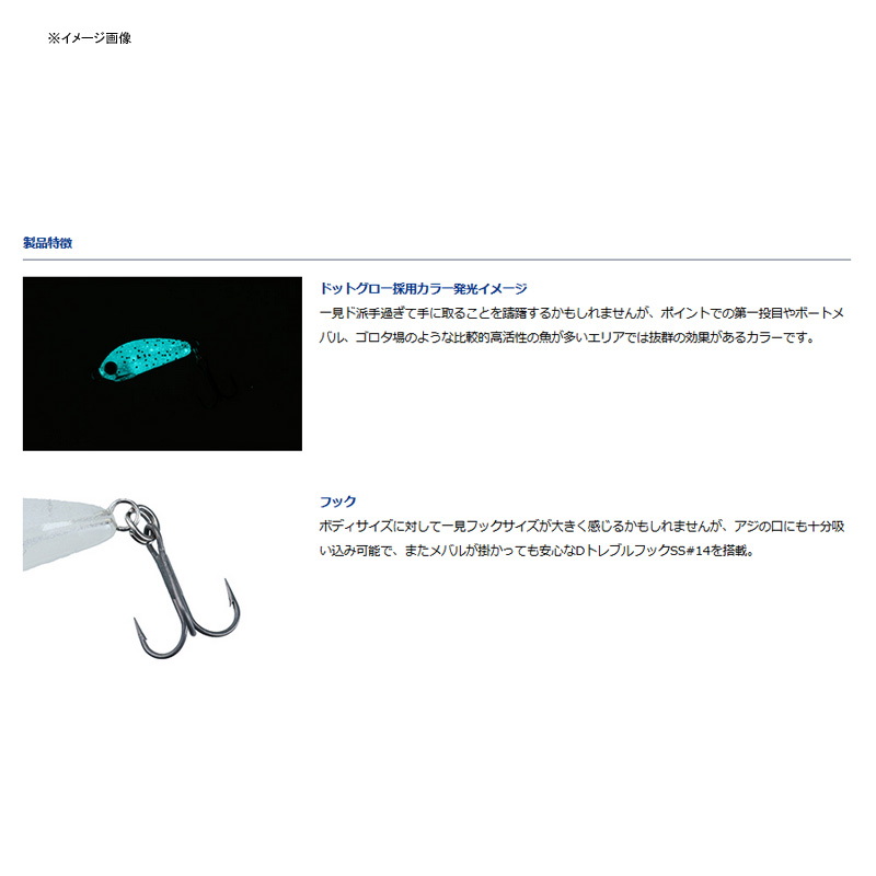 Gekkabijin Ajing Reishii SOLID 20S — фото 2