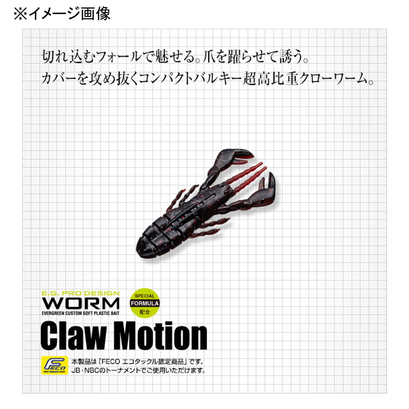 Claw Motion — фото 9