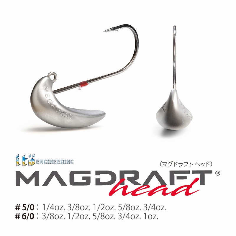 MAGDRAFT HEAD #5/0 — фото 3
