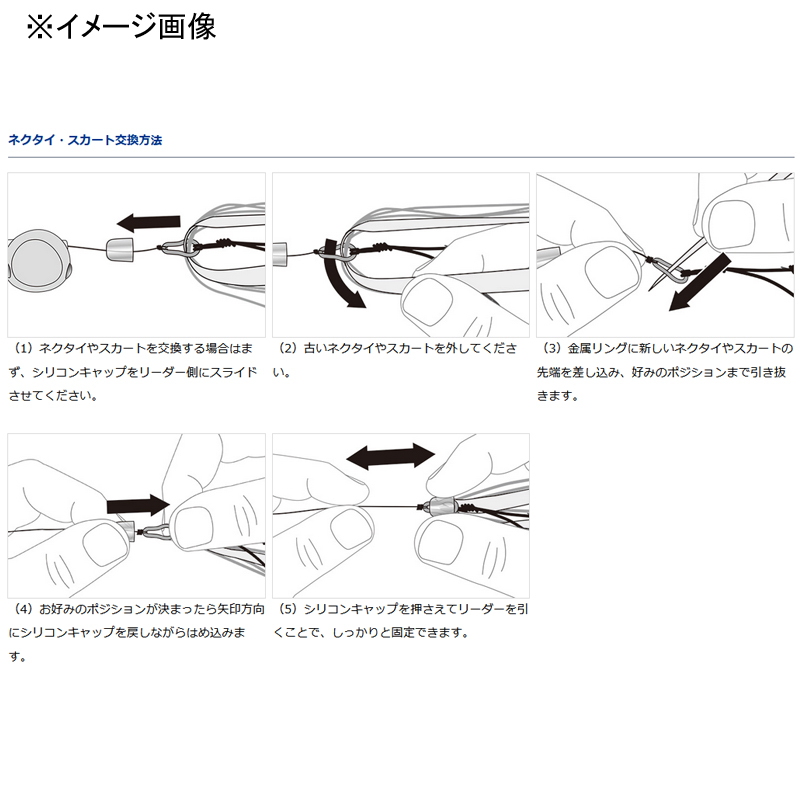 Kouga Replacement Unit β SS Tama-shin Tune — фото 4