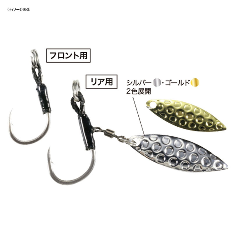 Blade Hook Single Set (for MG Plate Jig CB Replacement) — фото 2
